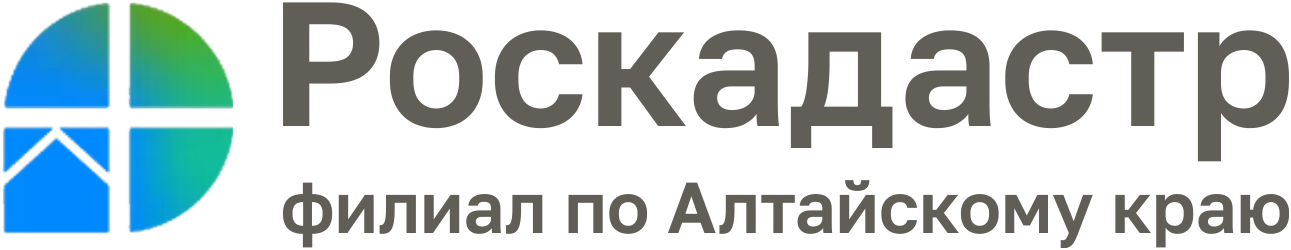 Роскадастр.