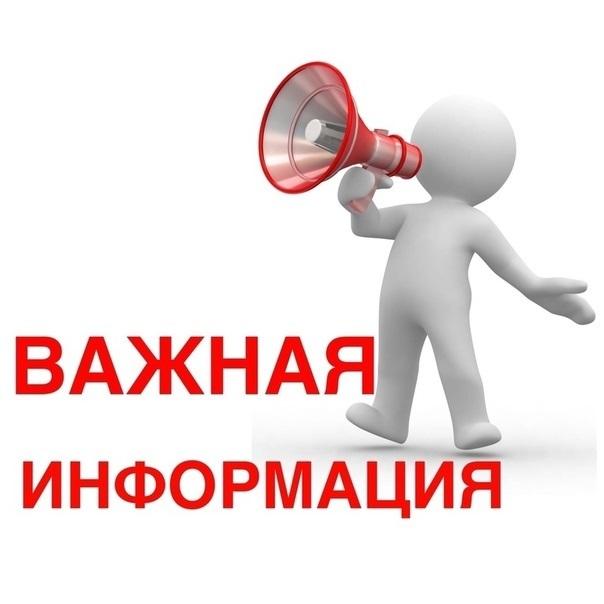 Уважаемые жители многоквартирных домов!.