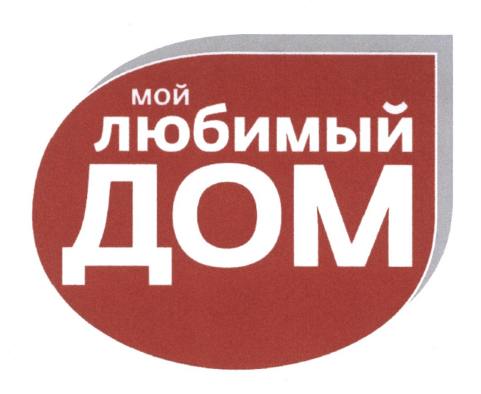 От получения паспорта готовности вашего дома будет зависеть и начало отопительного периода.. От получения паспорта готовности вашего дома будет зависеть и начало отопительного периода..
