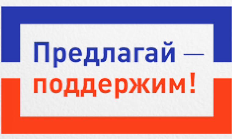 Итоги собрания ППМИ. Итоги собрания ППМИ.