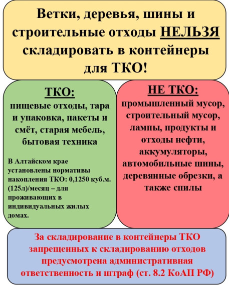 тко.